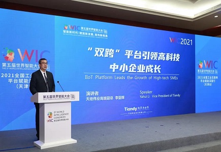 必发集团welcome接待光临(中国游)官网app下载