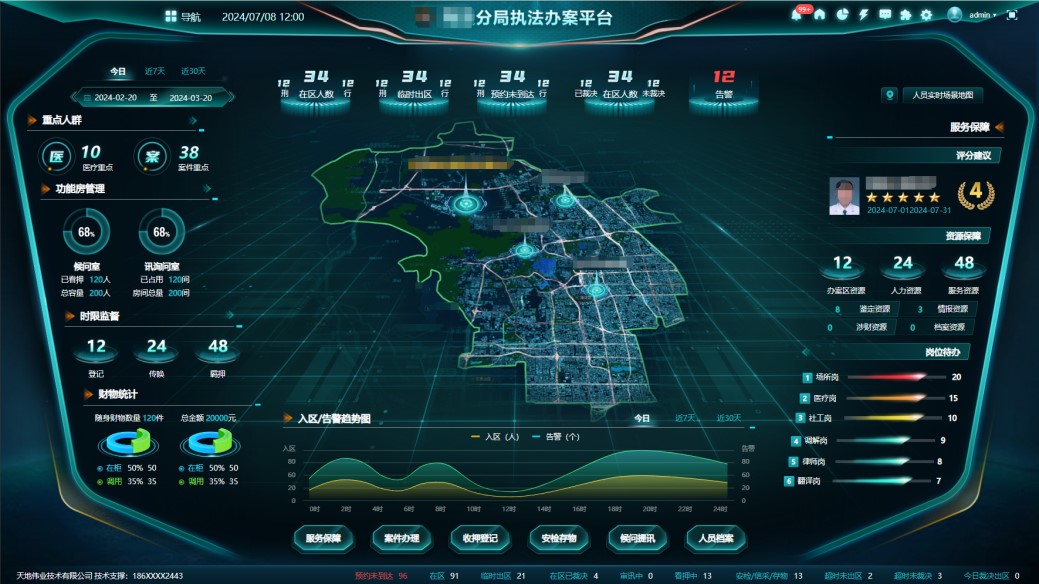 必发集团welcome接待光临(中国游)官网app下载