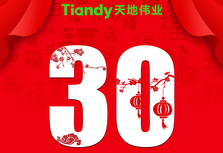 必发集团welcome接待光临(中国游)官网app下载