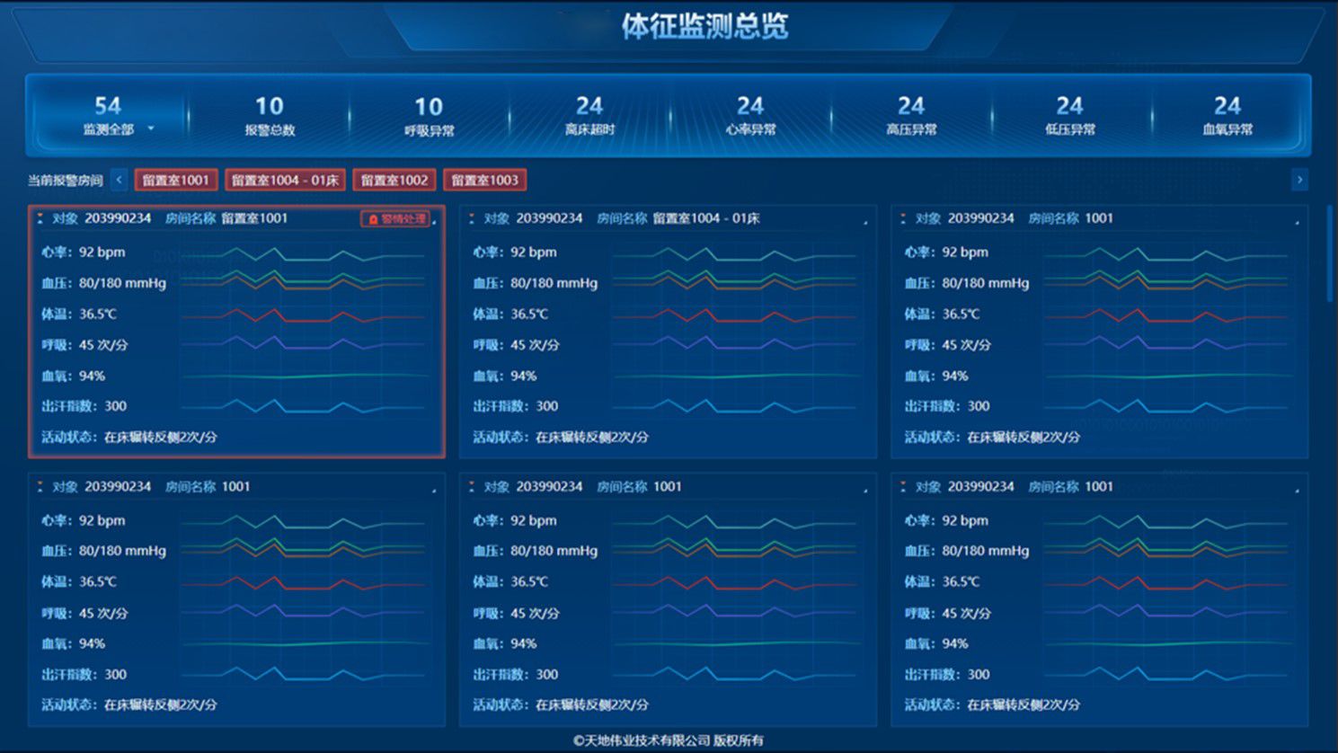 必发集团welcome接待光临(中国游)官网app下载