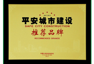 必发集团welcome接待光临(中国游)官网app下载