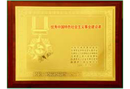 必发集团welcome接待光临(中国游)官网app下载