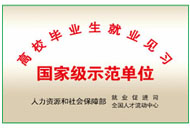 必发集团welcome接待光临(中国游)官网app下载