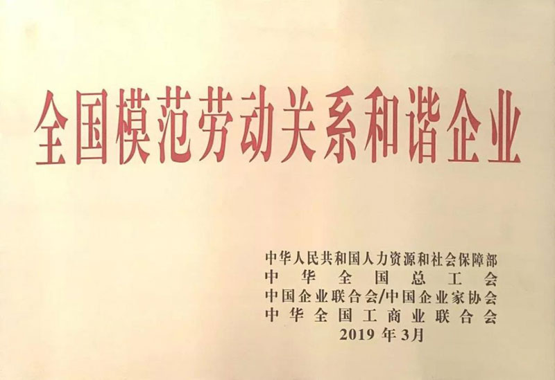 必发集团welcome接待光临(中国游)官网app下载