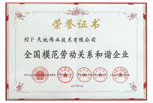 必发集团welcome接待光临(中国游)官网app下载