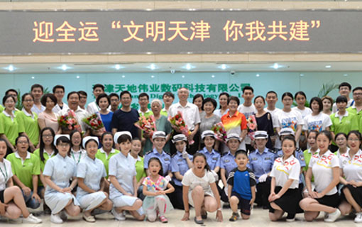 必发集团welcome接待光临(中国游)官网app下载