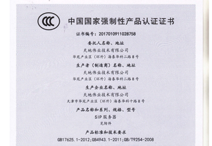 必发集团welcome接待光临(中国游)官网app下载